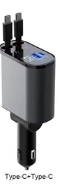 Caricabatteria retrattile da auto 4 in 1. da 120 W type “C”, Iphone, universale. Adattatore per accendisigari.