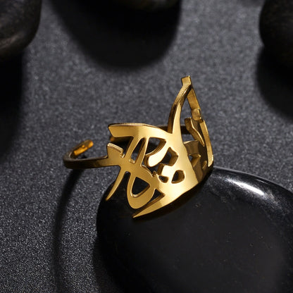 Anello Personalizzato con Nome in Arabo: Un Gioiello Unico per Te.