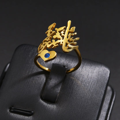 Anello Personalizzato con Nome in Arabo: Un Gioiello Unico per Te.